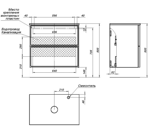 Тумба под раковину Aquanet Арт 75 белый матовый