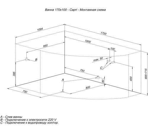Акриловая ванна Aquanet Capri 170x110 L