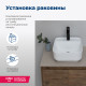 Раковина накладная Aquanet City-2