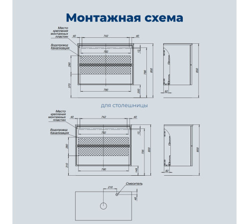 Тумба под раковину Aquanet Арт 90 бежевый