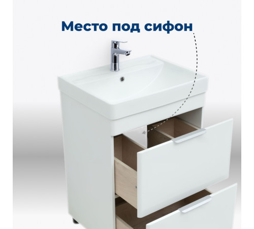 Тумба под раковину Aquanet Ирис new 50 белый глянец (2 ящика, ножки)