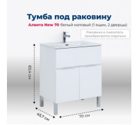 Тумба под раковину Aquanet Алвита New 70 1 ящик, 2 дверцы, белый матовый