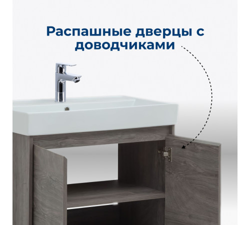 Тумба под раковину Aquanet Nova Lite 75 дуб рошелье (2 дверцы)