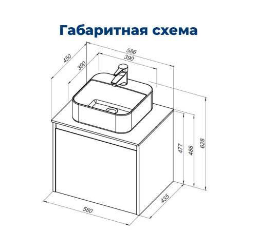 Тумба под раковину Aquanet Nova Lite 60 белый (1 ящик)