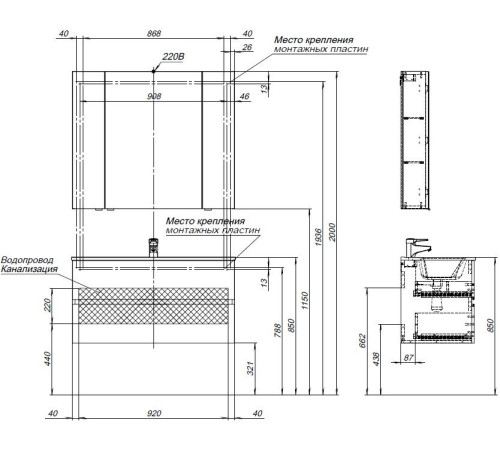 Тумба под раковину Aquanet Алвита New 100 2 ящика, антрацит