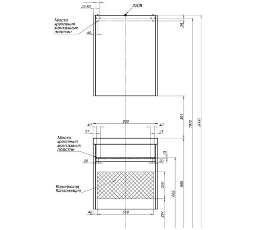 Тумба под раковину Aquanet Палермо 60 белый