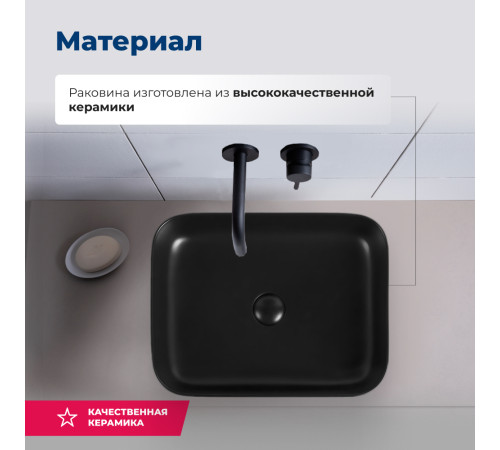 Раковина накладная Aquanet Soul-1-MB 40 черный