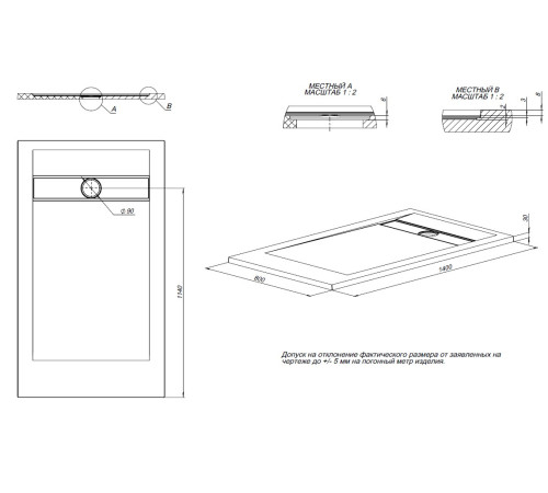 Душевой поддон Allen Brau Infinity 140x80 8.21004-CGM олива