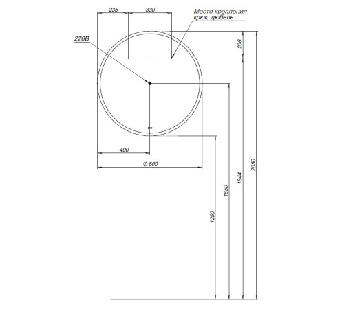 Зеркало Aquanet Арт 80 RGB LED