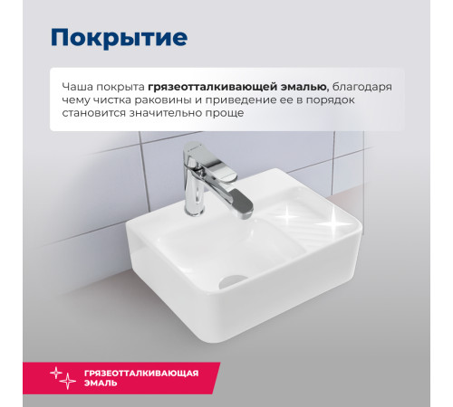 Раковина накладная Aquanet Comfort-1 40