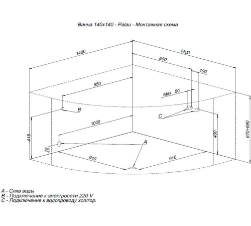 Акриловая ванна Aquanet Palau 140x140 (с каркасом)