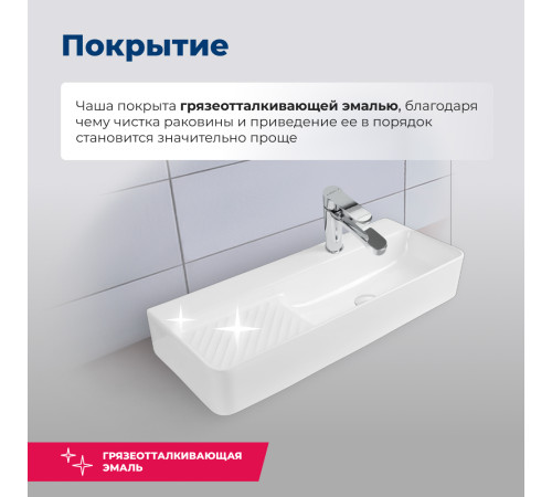 Раковина накладная Aquanet Comfort-5 80