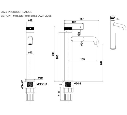 Смеситель для раковины Allen Brau Priority 5.31002-00 хром