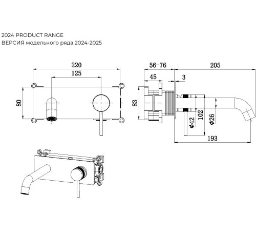 Смеситель для раковины Allen Brau Priority 5.31003-GB (с внутренней частью) золото
