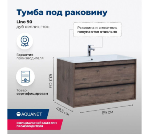 Тумба под раковину Aquanet Lino 90 Дуб Веллингтон