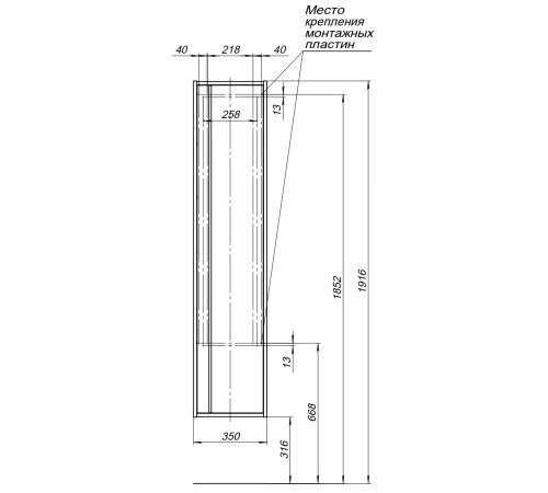 Шкаф-пенал Aquanet Lino (Flat) 35 дуб веллингтон